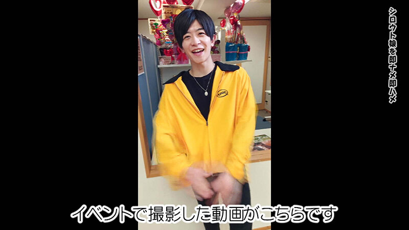 PARATHD-04339 Part 2 - 34 minutes