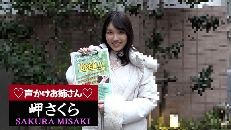 PARATHD-04349 Bagian 6 - 55 minit