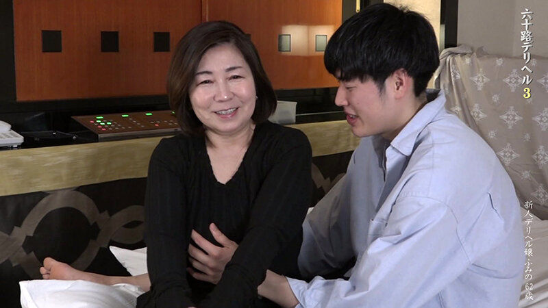 PARATHD-04355 第 1 部分 - 30 分钟