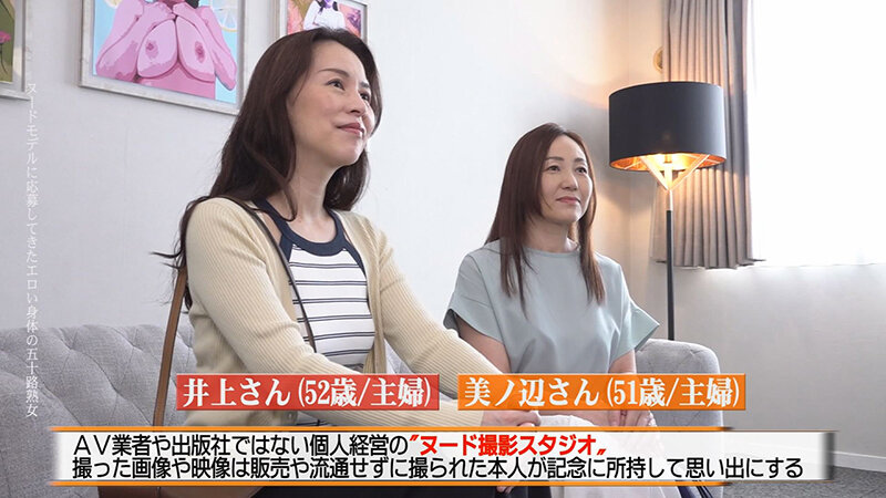 PARATHD-04357 パート 1 - 30 分