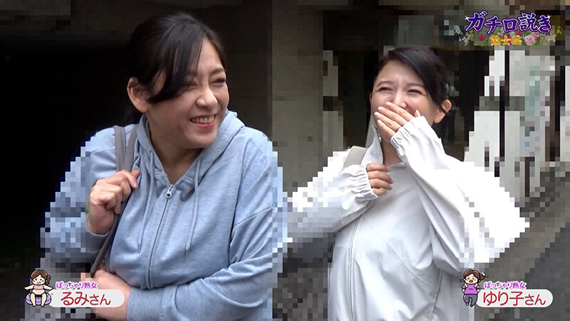 ガチ口説き・熟女編V 画像9