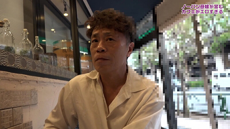 小さなカフェを営む母娘の秘密の性癖～ノーブラ・ノーパンで接客していると噂の美人母娘とヤリたい