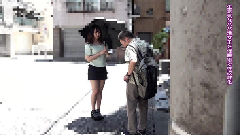 「オマ●コおかしくなっちゃうからぁぁぁ！」クソ生意気で塩対応だったパパ活女子を催●術で感度10倍にしてボクのチンポに沼らせた（2） 望月ふうか 画像1