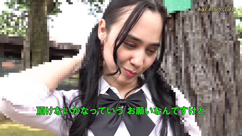 「そこのお姉さん！今穿いてるパンツ下さい！」～交渉成立でパンツ生脱ぎ！恥じらいながらもグッチョリ濡らしてSEXも？！ 画像3