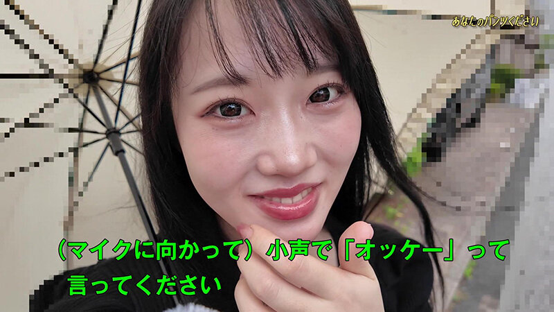 「そこのお姉さん！今穿いてるパンツ下さい！」～交渉成立でパンツ生脱ぎ！恥じらいながらもグッチョリ濡らしてSEXも？！ 画像7