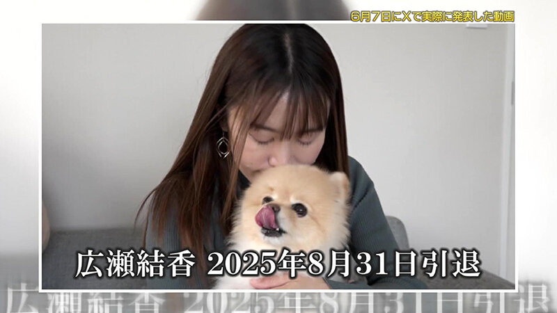 サンプル-【広瀬結香引退作品】私が最後にどうしてもしたかったセックス