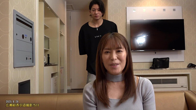 サンプル-【広瀬結香引退作品】私が最後にどうしてもしたかったセックス