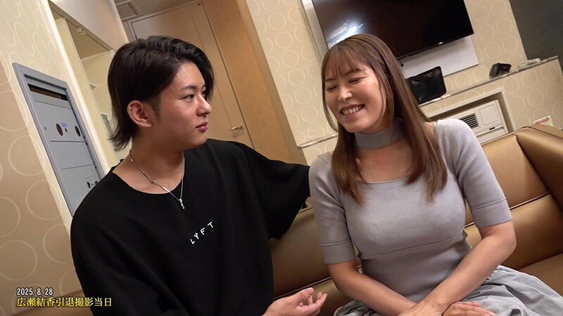 サンプル-【広瀬結香引退作品】私が最後にどうしてもしたかったセックス