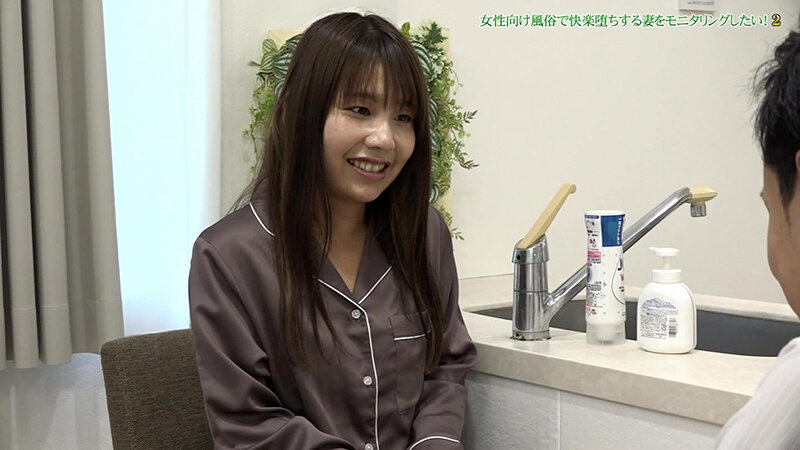 サンプル-女性向け風俗で快楽堕ちする妻をモニタリングしたい！（2）～寝取られ好きの変態夫がメス汁垂れ流す妻の恥態に鬱勃起 水瀬美弥
