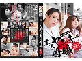 【股間すっきり爽快ギフト2026】人妻・熟女12作品詰め合わせパック 1380分 サンプル画像11