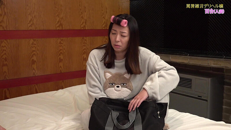 【潜入レポ】日本一接客態度が悪い熟女風俗店(3)~ムカつく態度のおばさんを激ピスSEXで懲らしめたった! 2枚目