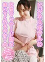 ビジネスホテルの女性マッサージ師は抜いてくれるのか？（24）～欲求不満を客で解消するメリハリボディーの巨乳若妻・藤川さん30歳 藤川乃風