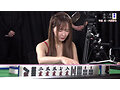 セクシー雀王決定戦！リアル脱衣麻雀トーナメント FinalRound - サンプル 12
