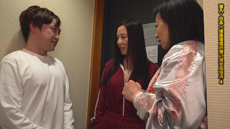 【潜入レポ】日本一接客態度が悪い熟女風...のサンプル画像 1