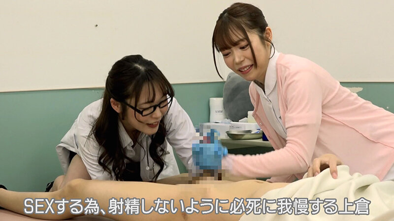 可愛い肛門科女医にアナル触診され勃起し...のサンプル画像 3