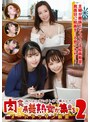 反り立つ若いチンポを挿入したい肉食系美熟女が集まるヌードデッサン教室（2）