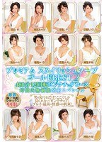 (pbd00345)[PBD-345]PREMIUM Stylish Soapland Gold BEST 2 480 Minutes, 12 Turns. Pink Chair Course Download