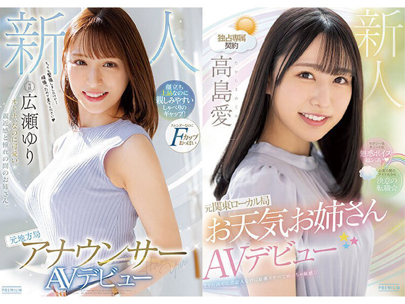 PBD-469 Bagian 4 - 462 minit