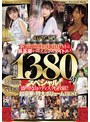 新2025年PREMIUMは最高潮を迎える24タイトル！超長尺1380分スペシャル！盛り沢山のディスク6枚組！超豪華な特大ボリュームBEST