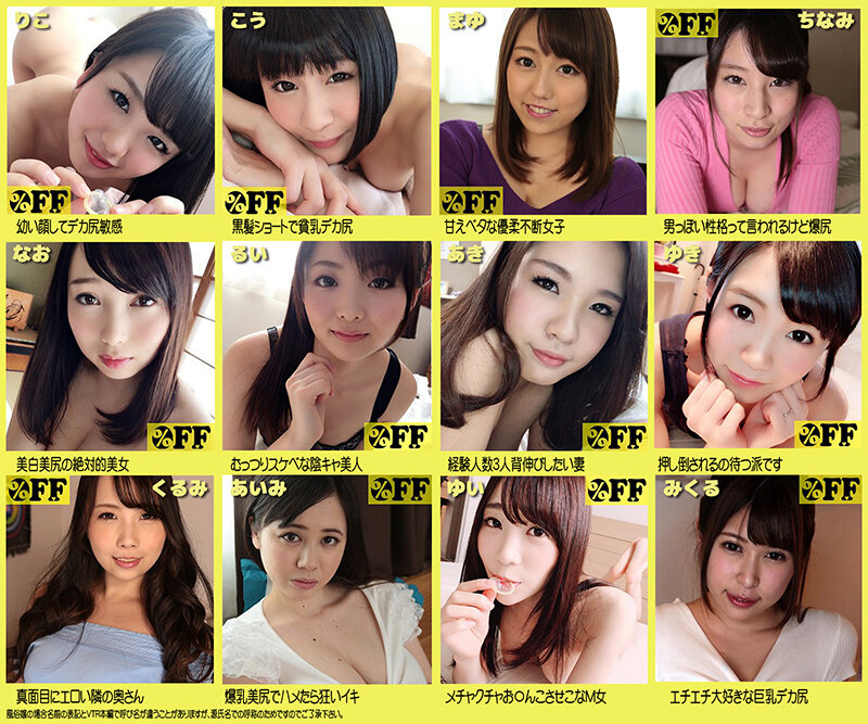 PERF-001 パート 2 - 537 分