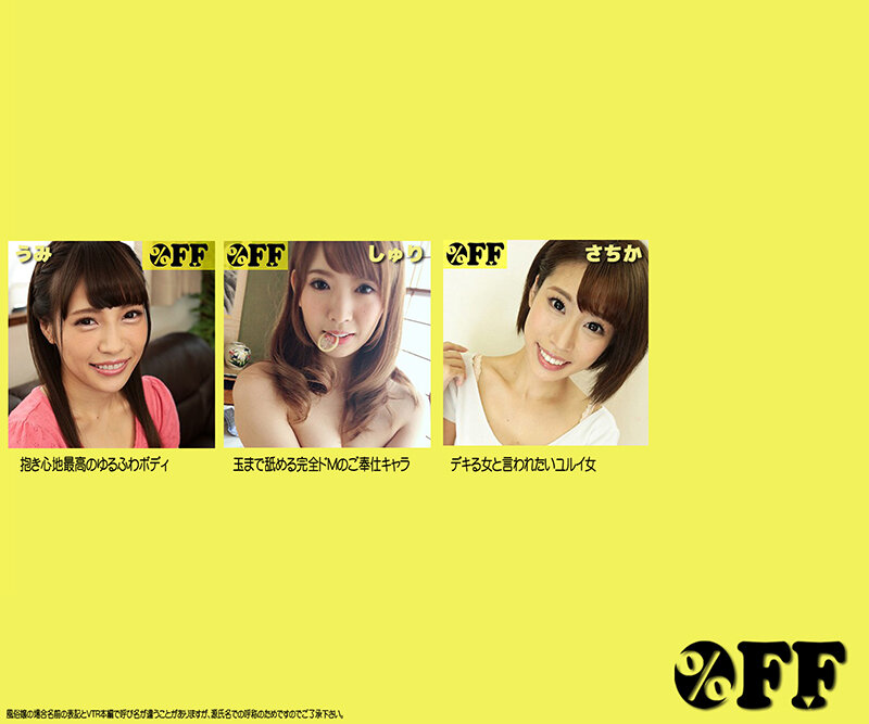 PERF-001 パート 4 - 1551 分