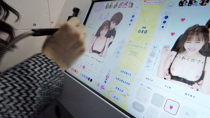 PETS-017 Part 10 - 111 minutes