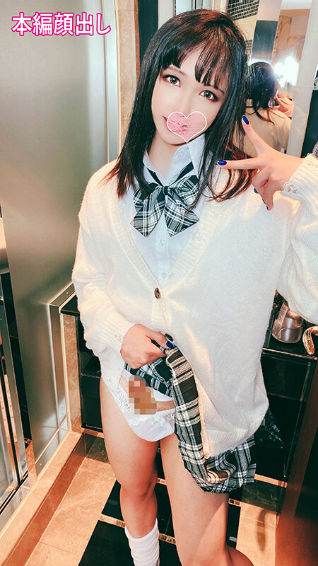 PETS-050 Part 1 - 30 minutes