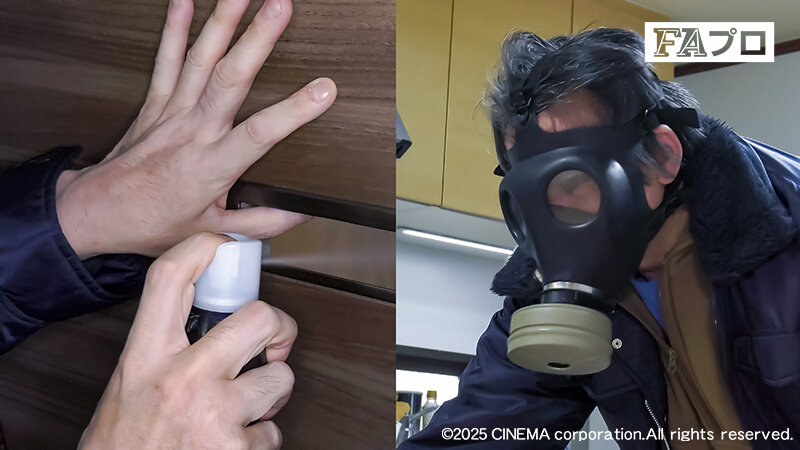狙われた女体 被害者4名 暴行再犯/脅迫行為/押し込み強盗 画像8