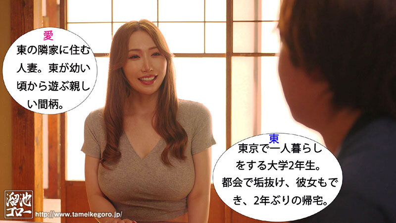 PFES-110 Bagian 2 - 40 minit