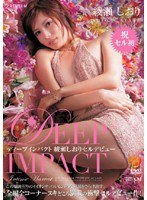 (pgd092)[PGD-092]Deep Impact Shiori Ayase Sell Debut Download