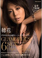 (pgd213)[PGD-213]Honoka in Glamorous 6 - Super Luxury Fucking Download