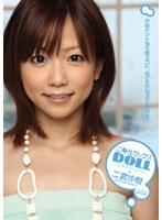 (pgd00333)[PGD-333]ご奉仕セックスDOLL 二宮沙樹 ダウンロード