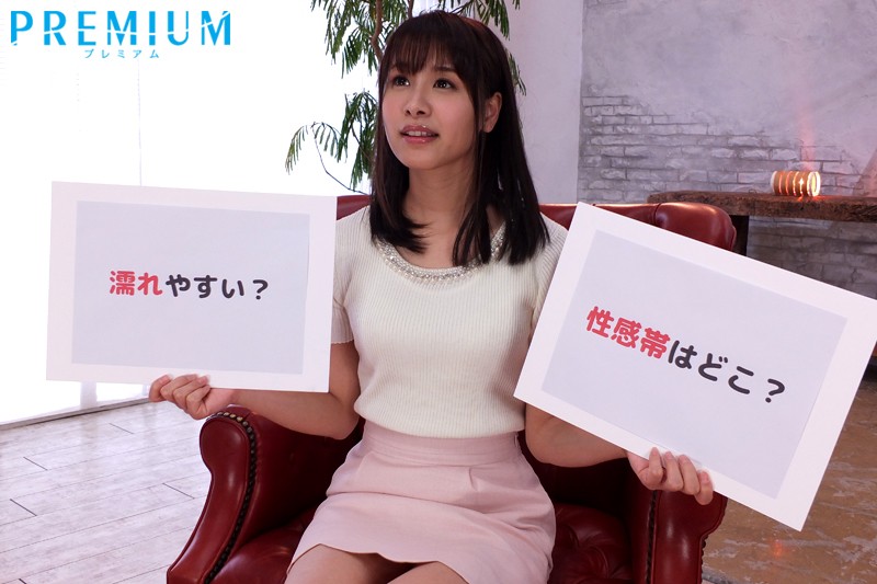 PGD-884 パート 1 - 30 分