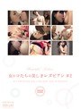 女のコたちの美しきレズビアン ♯2