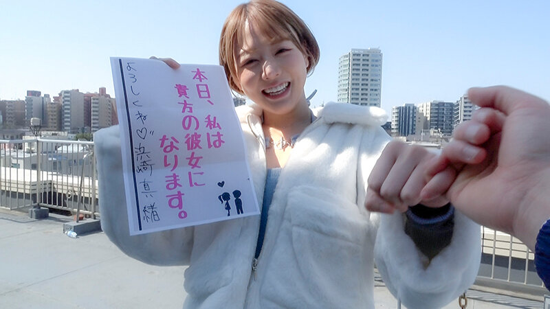 PKGP-013 Part 1 - 30 minutes