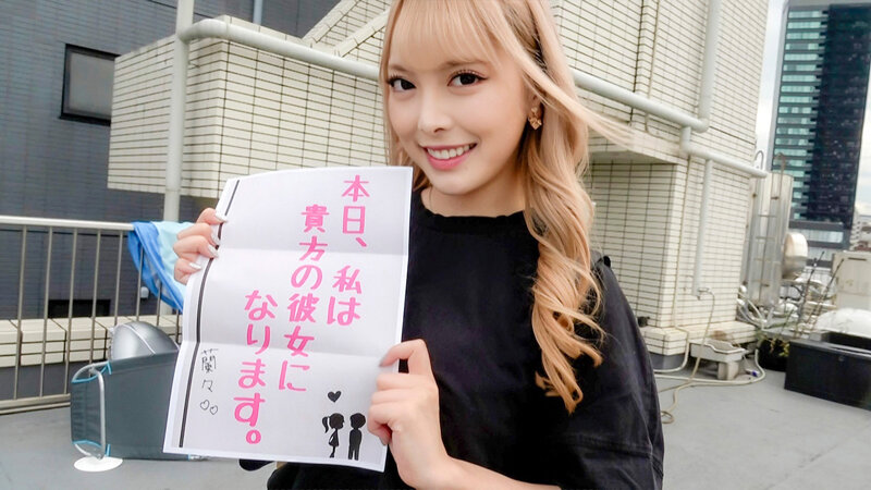 PKPD-288 Part 1 - 30 minutes