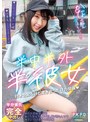 半中半外半彼女 かな 由良かな