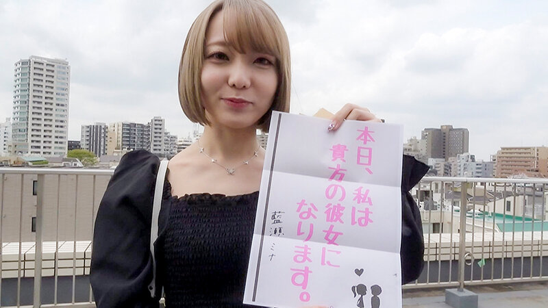 PKPL-046 Part 1 - 30 minutes