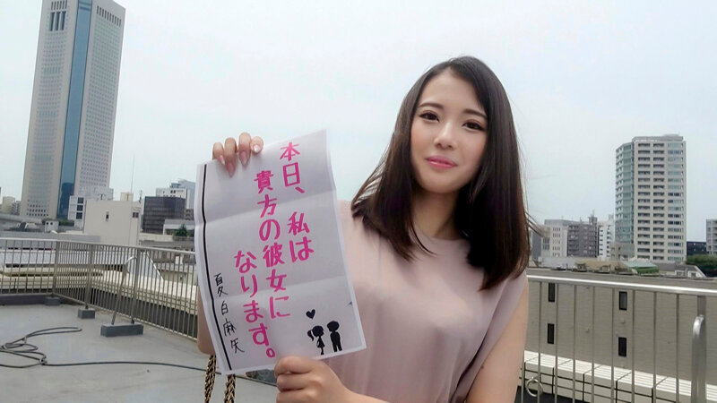 PKPR-021 パート 1 - 30 分