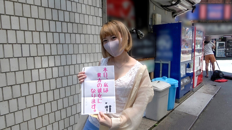 PKPT-011 Part 1 - 30 minutes