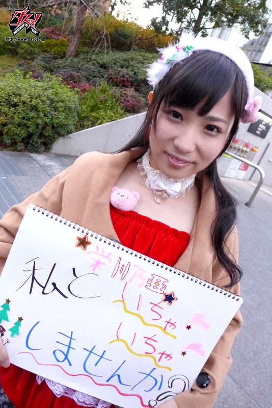 PLA-063 Part 9 - 150 minutes