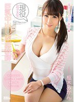 (pppd00296)[PPPD-296]Huge Tits and Creampies: College Girl Private Tutor Mikan Kururugi Download