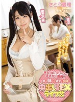 (pppd00398)[PPPD-398]I Wanted A Call Girl, But I Bumped Into My Girlfriend