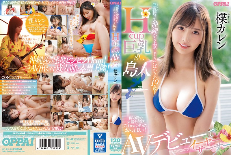 PPPD-904 jav