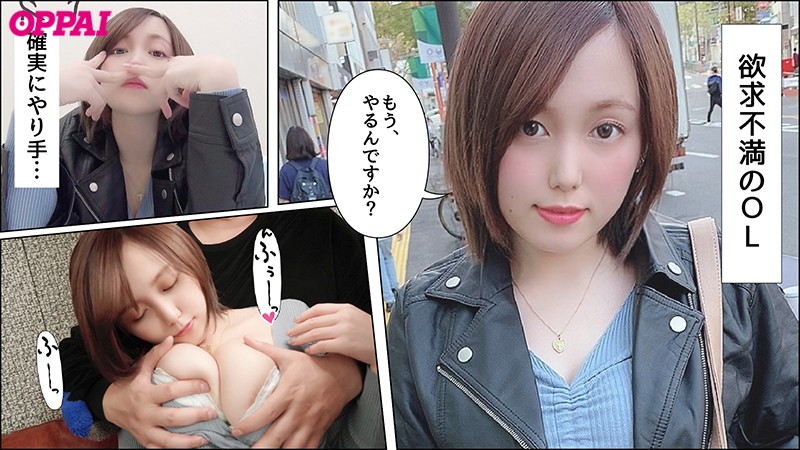 PPPD-912 Part 1 - 30 minutes