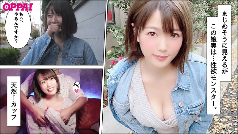 PPPD-912 Part 7 - 144 minutes