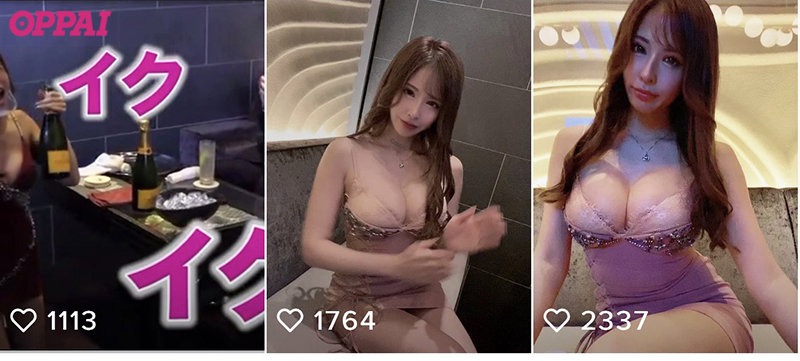 PPPE-003 Bagian 2 - 39 minit