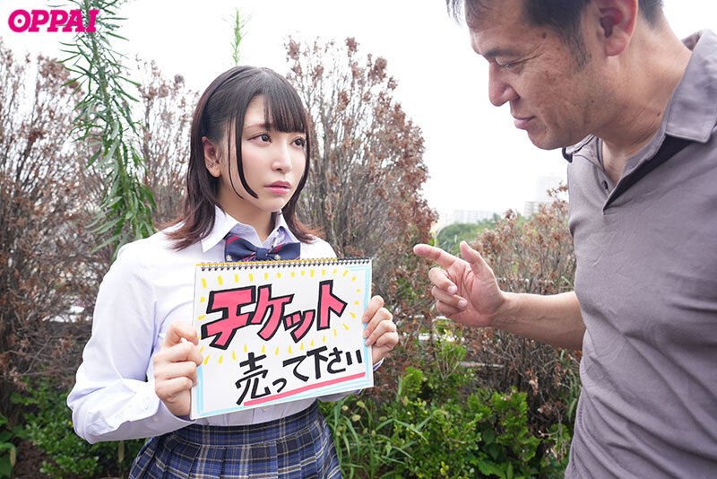 PPPE-294 Part 1 - 30 minutes