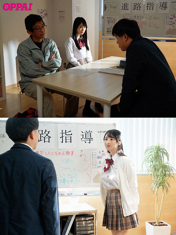 生徒の巨乳に理性を失った僕は放課後ラブホで何度も何度もゆいかと中出しセックスしてしまった 小野坂ゆいか 画像1