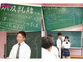 Howtoスペンス乳腺開発学園 観たらアナタも女性をおっぱいで感じさせられる教科書AV 楪カレン - サンプル 1